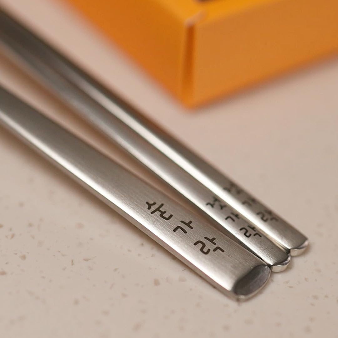 Korean Smile Spoon and Chopsticks Set, Stainless Steel, Hangul Engraved