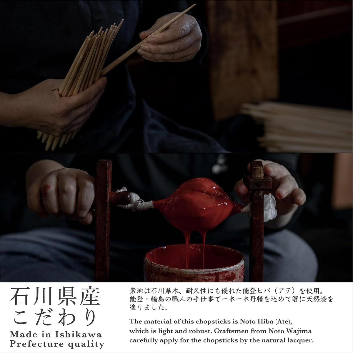 Kasyou Studio chopsticks made in Japan, Single, Noto Hiba wood Black Top