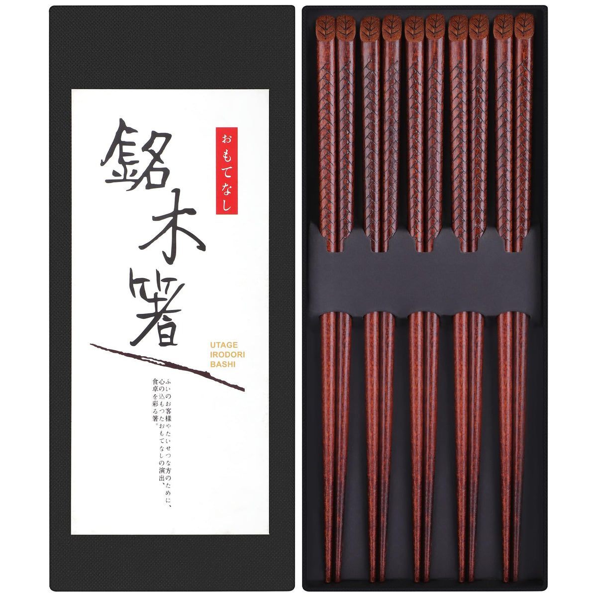 Antner 5 Pairs Hardwood Chopsticks Japanese Style Reusable Hand-Carved Chopsticks Natural Wood Chop Sticks with Gift Box, Dishwasher Safe