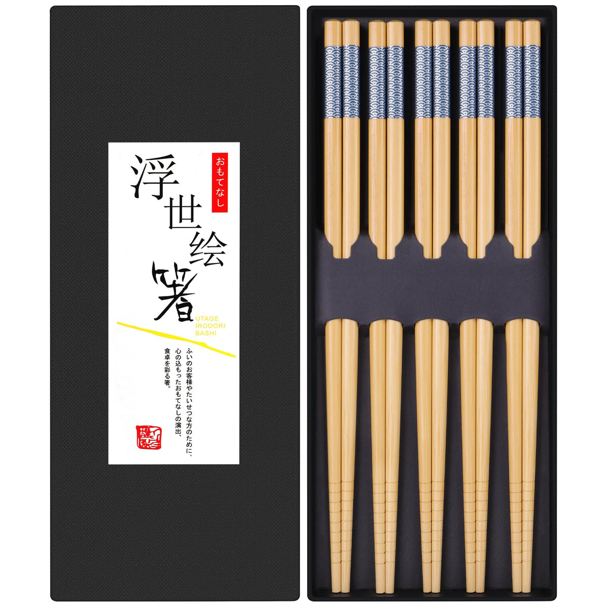 Antner 5 Pairs Hardwood Chopsticks Japanese Style Reusable Hand-Carved Chopsticks Natural Wood Chop Sticks with Gift Box, Dishwasher Safe