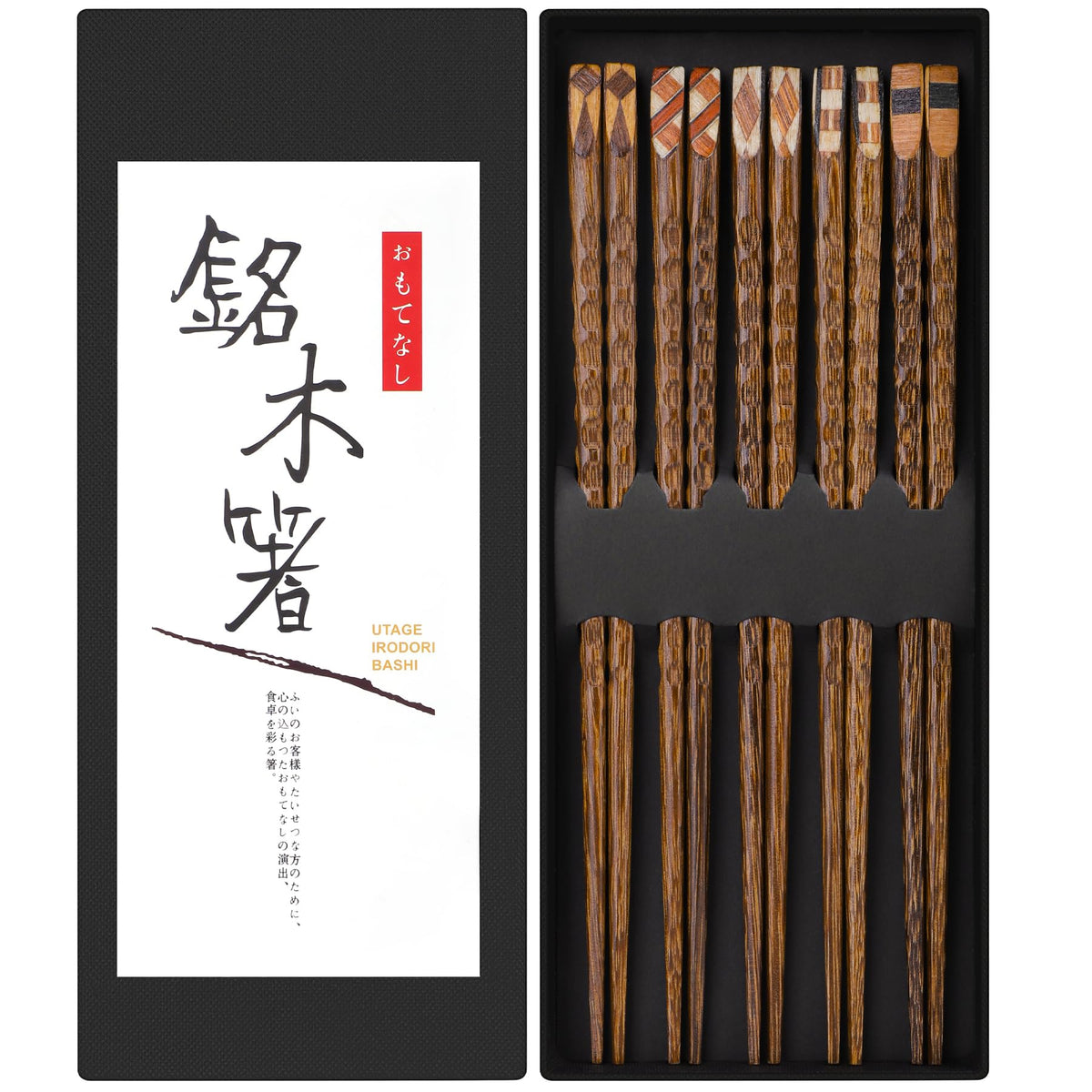 Antner 5 Pairs Hardwood Chopsticks Japanese Style Reusable Hand-Carved Chopsticks Natural Wood Chop Sticks with Gift Box, Dishwasher Safe