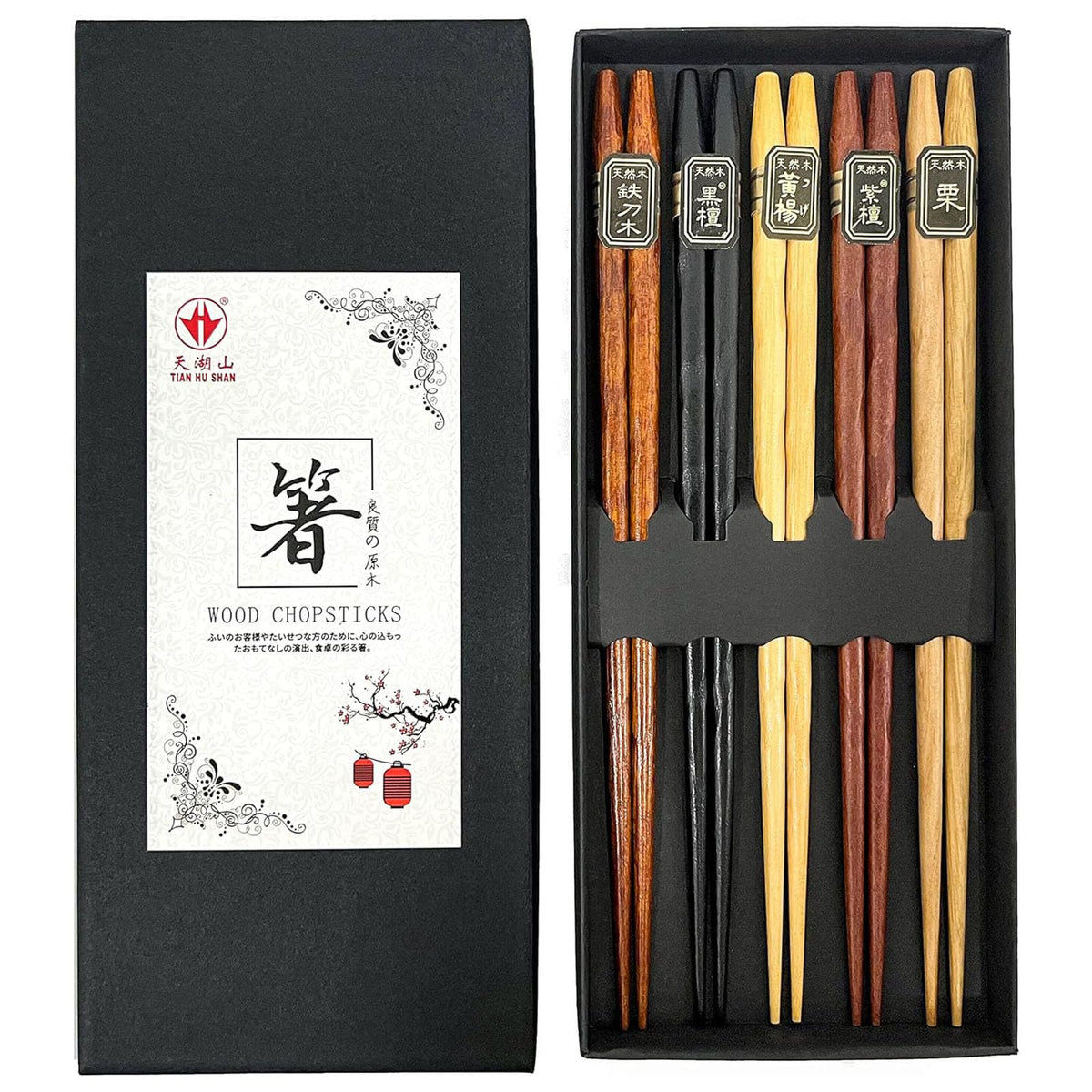 Wooden Chopsticks Reusable 5 Pairs Gift Set with 5pcs porcelain rest Panda and Green Bamboo Design Hand-Made 8.8 Inch/22.5cm
